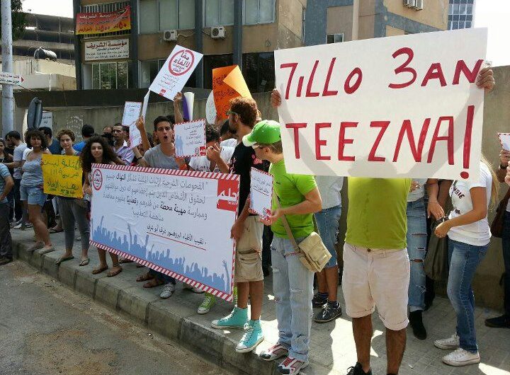 Several Gay Men Arrested in Beirut