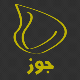 مجلة فضائحية مثلية