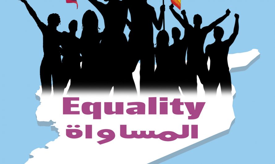 يوم الفخر المثلي في سوريا: صور جديدة