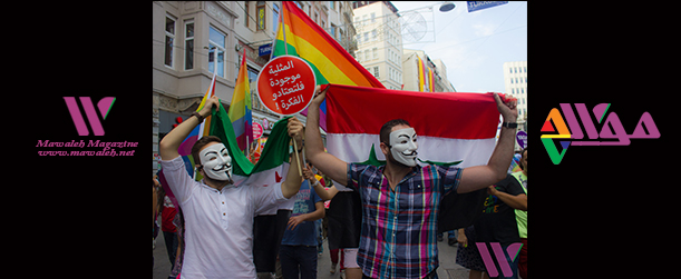 موالح في يوم الفخر المثلي في اسطنبول